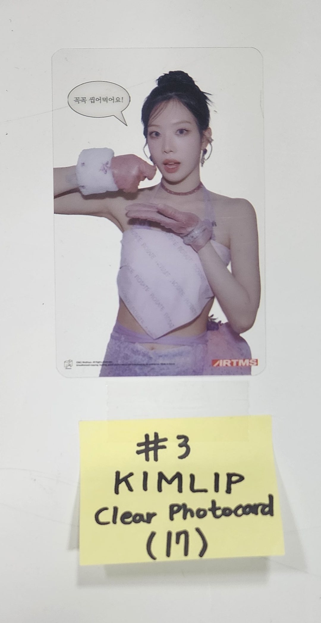 Artms "DALL" - Official Postcard(Clear Photocard, I.D Picture, Postcard) [24.06.04] - HALLYUSUPERSTORE