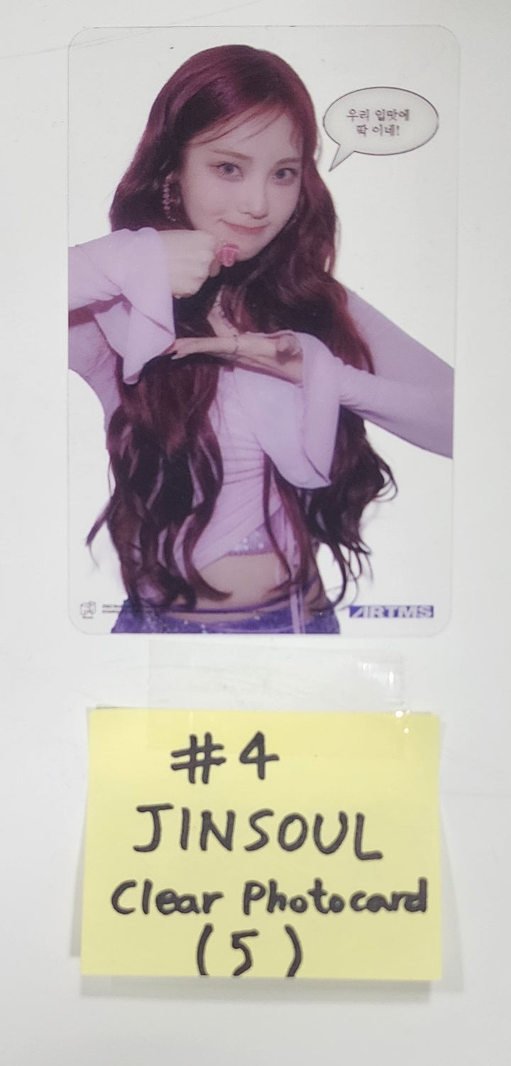 Artms "DALL" - Official Postcard(Clear Photocard, I.D Picture, Postcard) [24.06.04] - HALLYUSUPERSTORE