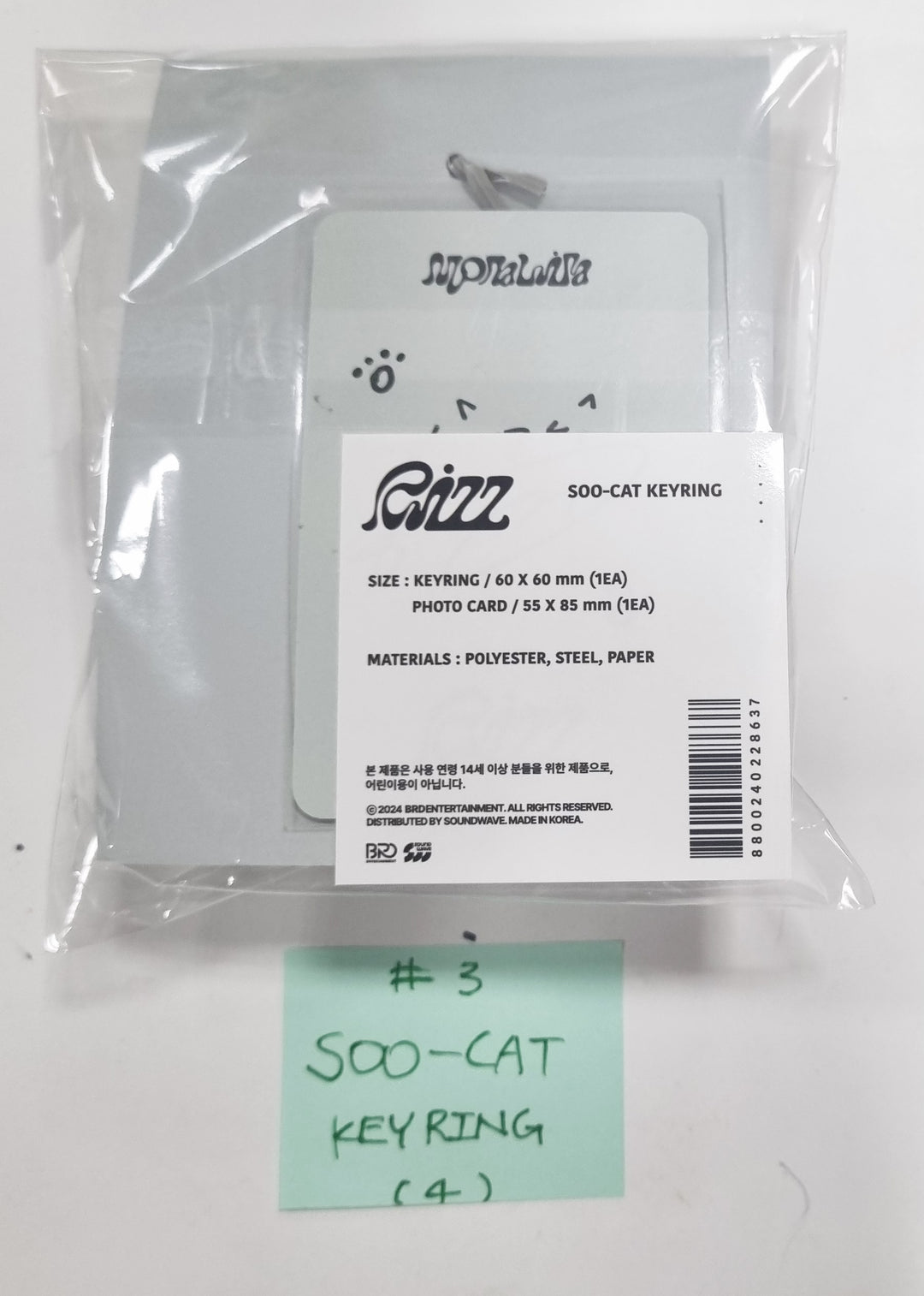 Soojin "RIZZ" - Official MD [PostcardSet ,Tincase Photo Set, Keyring, Bracelet, Scrunchie Set] [24.6.5] - HALLYUSUPERSTORE