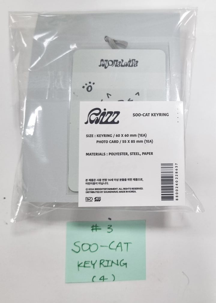 Soojin "RIZZ" - Official MD [PostcardSet ,Tincase Photo Set, Keyring, Bracelet, Scrunchie Set] [24.6.5] - HALLYUSUPERSTORE