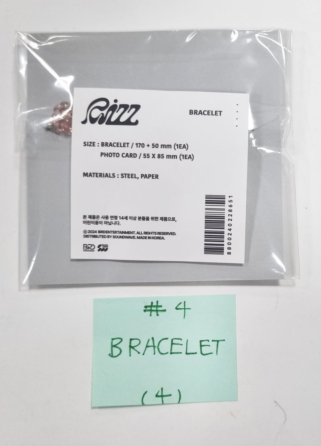Soojin "RIZZ" - Official MD [PostcardSet ,Tincase Photo Set, Keyring, Bracelet, Scrunchie Set] [24.6.5] - HALLYUSUPERSTORE