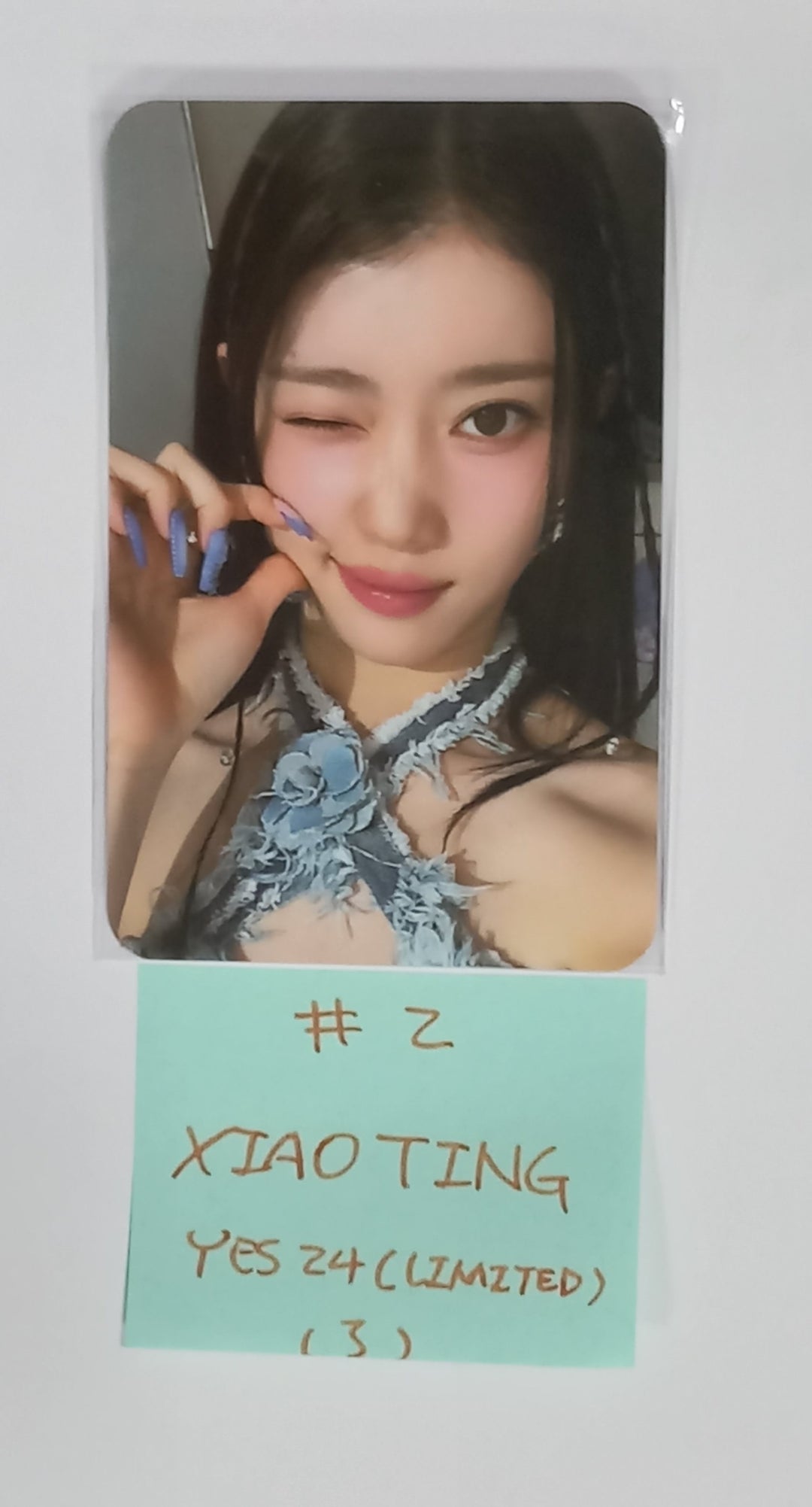 Kep1er "Kep1going On" - Yes24 Pre-Order Benefit Photocard [Limited Edition VOYAGE Ver.] [24.6.5] - HALLYUSUPERSTORE