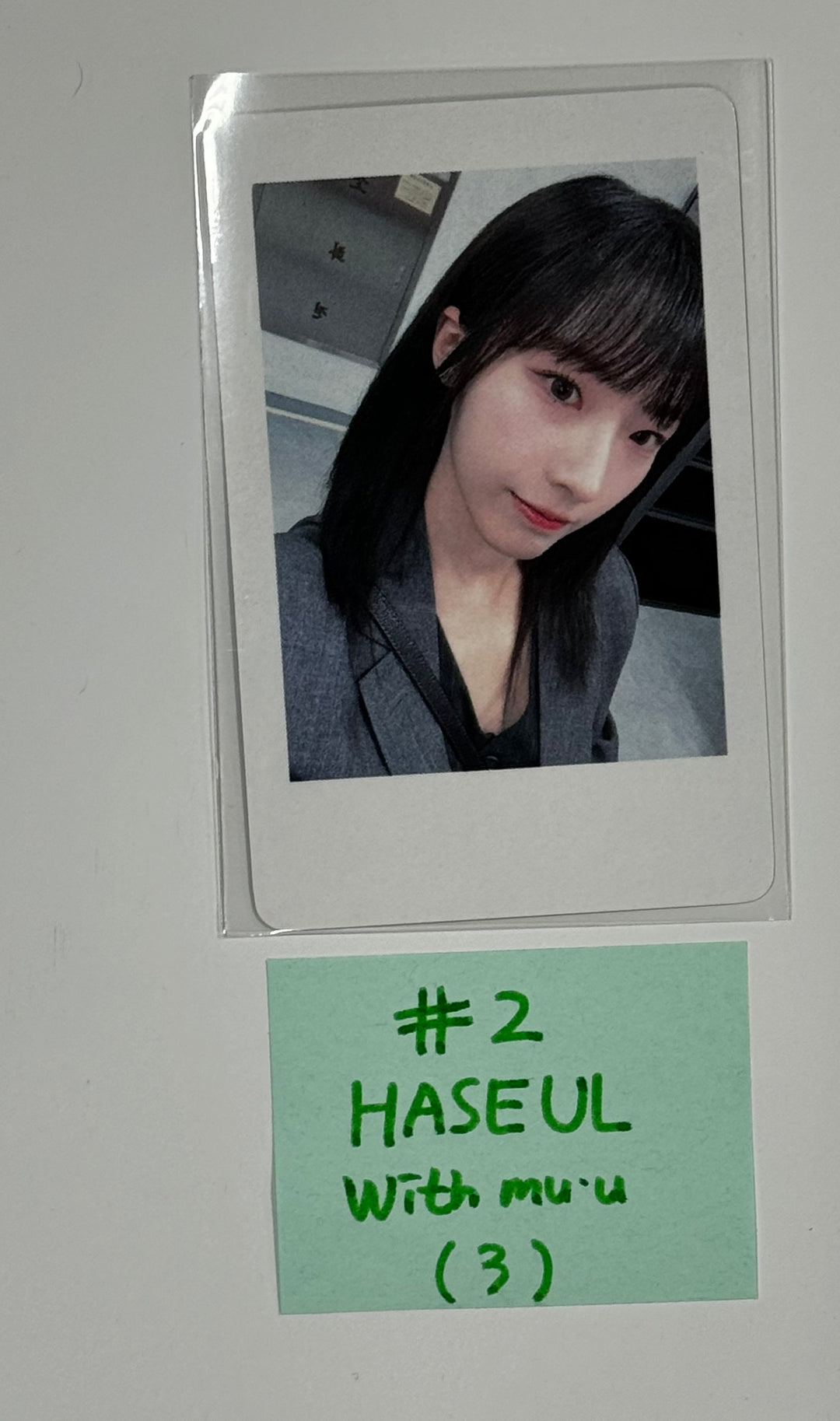 Artms "DALL" - Withmuu Pre-Order Benefit Photocard [QR Ver.] [24.6.5] - HALLYUSUPERSTORE