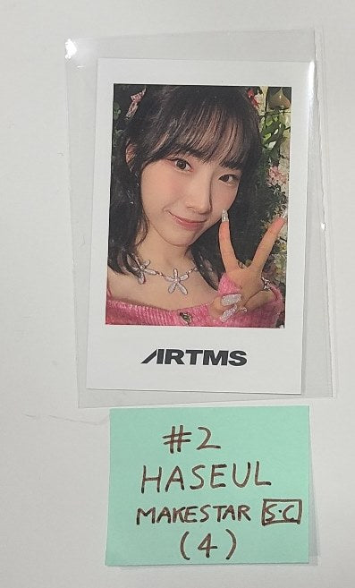Artms "DALL" - Makestar Special Gift Event Photocard [24.6.5] - HALLYUSUPERSTORE