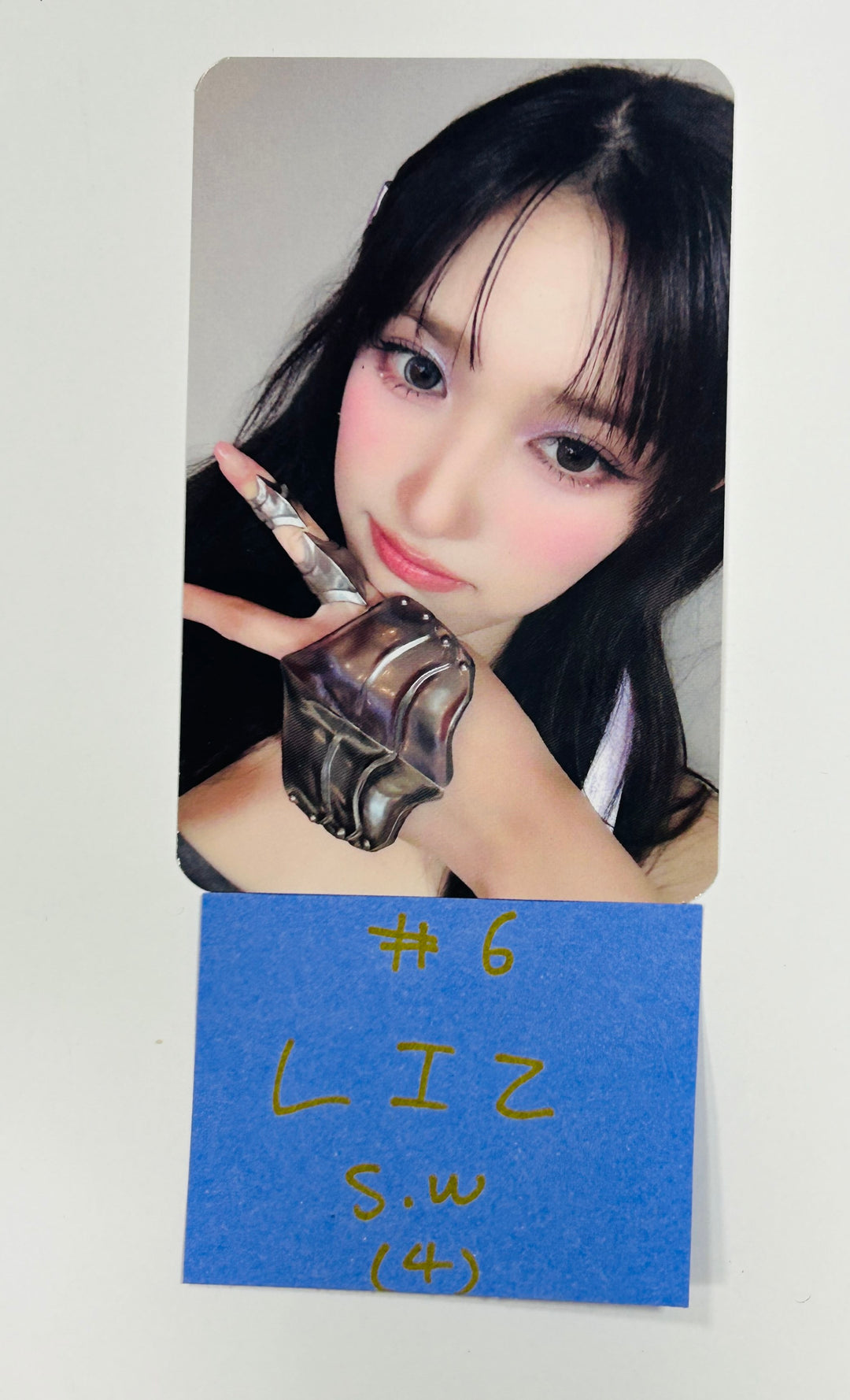 IVE "IVE Switch" - Soundwave Fansign Event Photocard Round 2 [24.6.10] - HALLYUSUPERSTORE