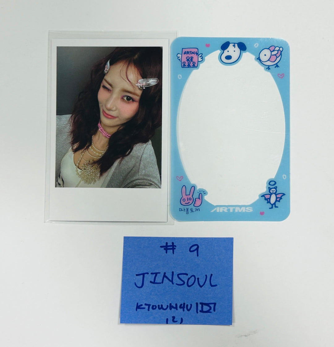 Artms "DALL" - Ktown4u Lucky Draw &amp; Drink Event Photocard [24.6.10] - HALLYUSUPERSTORE