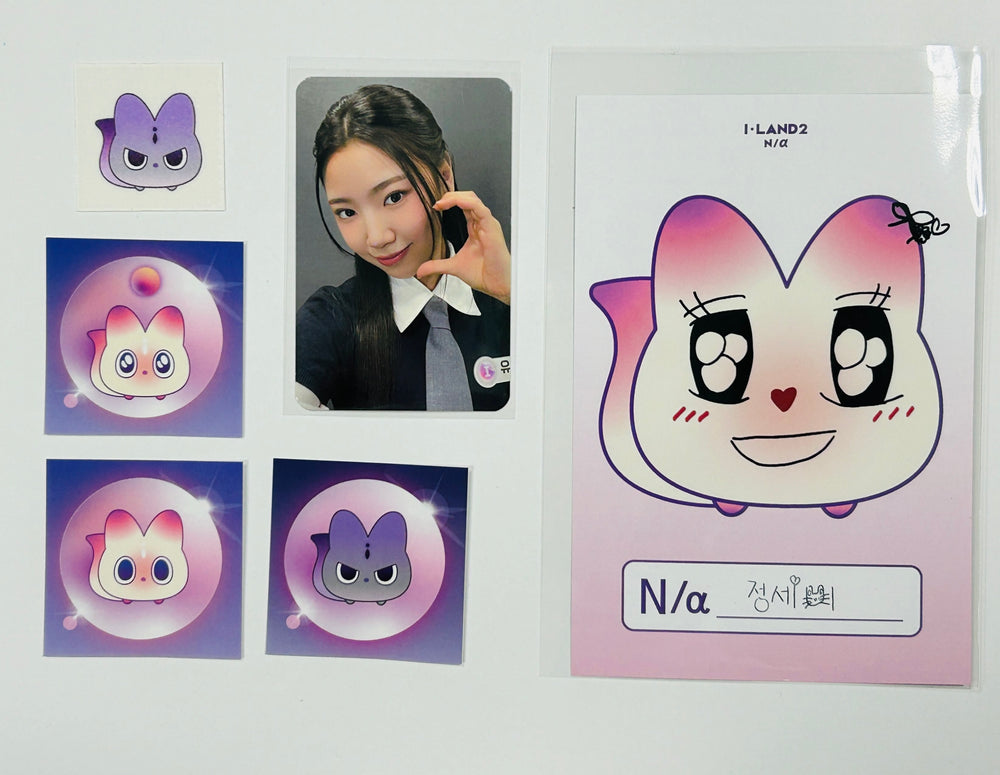 I-LAND2 : N/a - Soundwave Pop-Up Official MD Stamp Event [Postcard + Photocard + Sticker] Set [24.6.10] - HALLYUSUPERSTORE