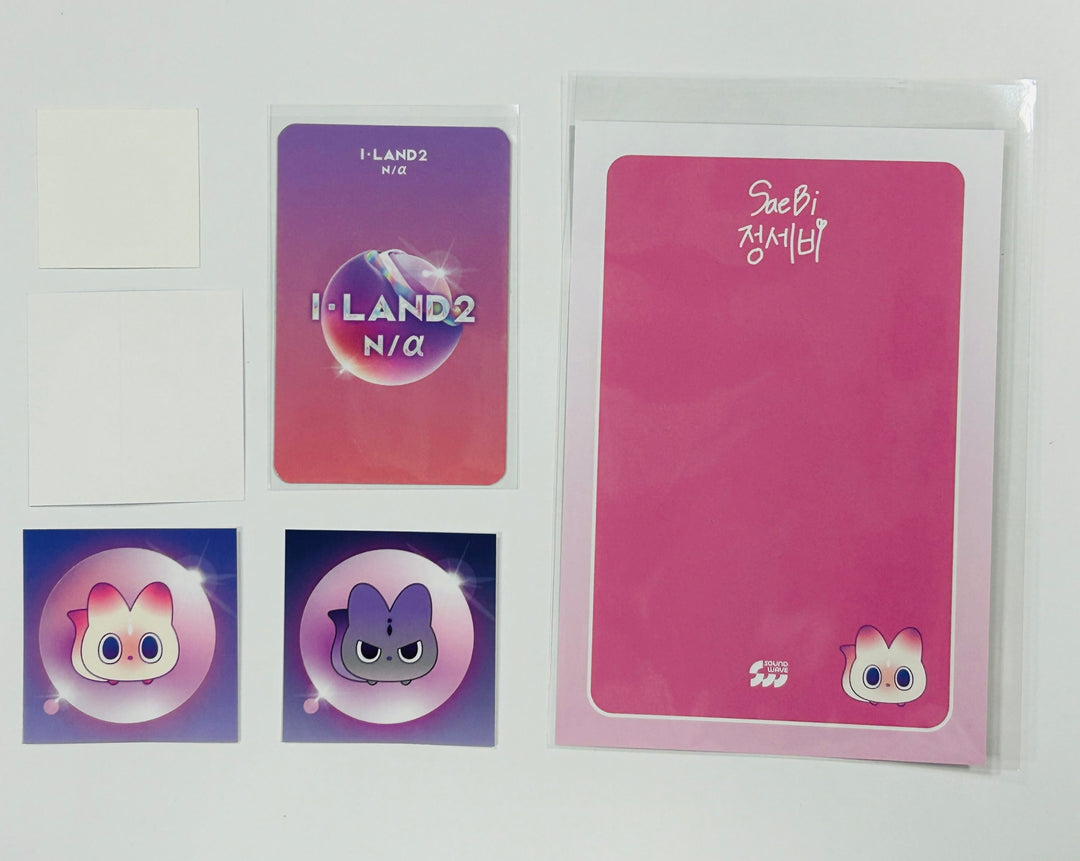 I-LAND2 : N/a - Soundwave Pop-Up Official MD Stamp Event [Postcard + Photocard + Sticker] Set [24.6.10] - HALLYUSUPERSTORE