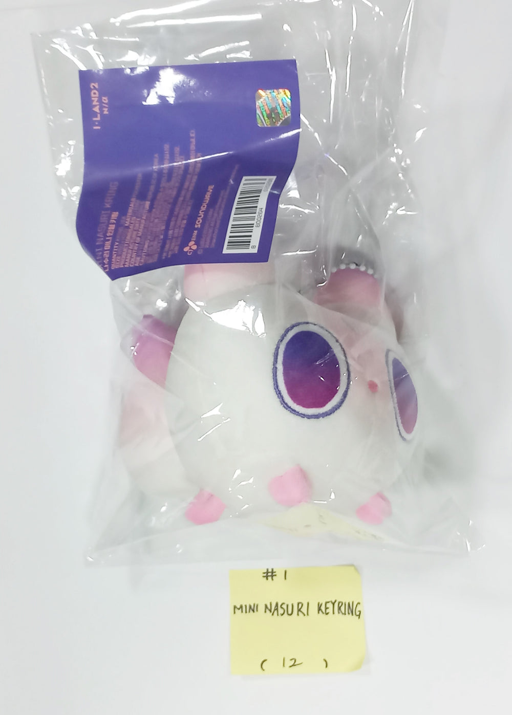 I-LAND2 : N/a - Soundwave Pop-Up Official MD [NASURI KRING, POUCH, ACRYLIC SMART TOK, ACRLIC TONGS] [24.6.10] - HALLYUSUPERSTORE
