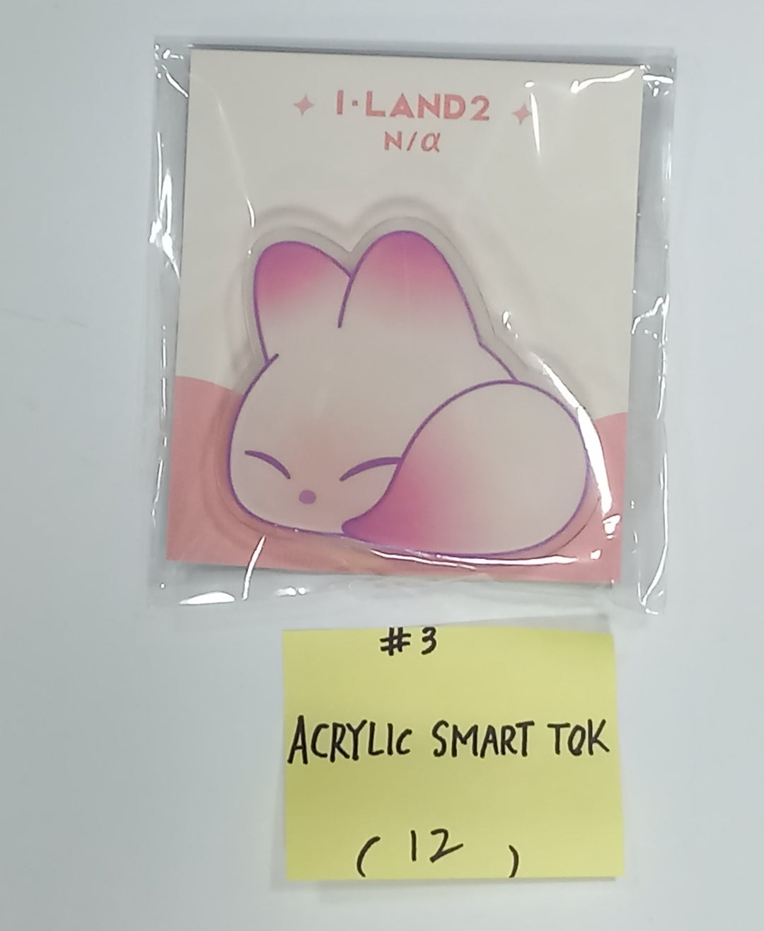 I-LAND2 : N/a - Soundwave Pop-Up Official MD [NASURI KRING, POUCH, ACRYLIC SMART TOK, ACRLIC TONGS] [24.6.10] - HALLYUSUPERSTORE