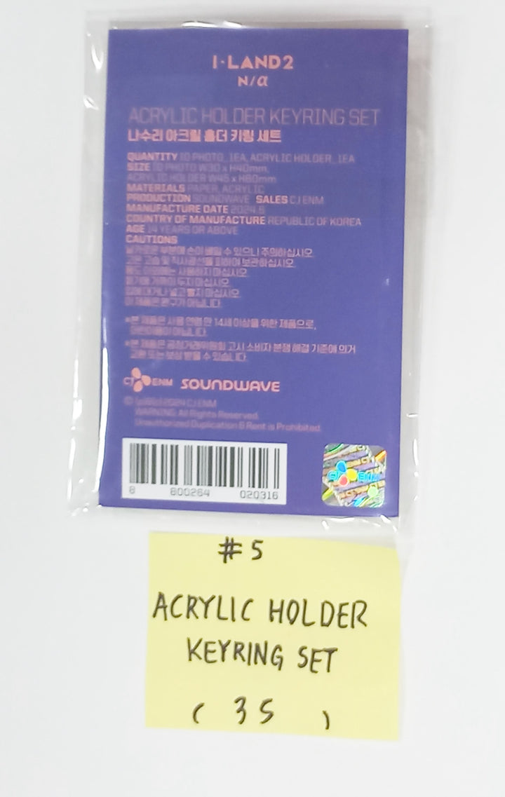 I-LAND2 : N/a - Soundwave Pop-Up Official MD [NASURI KRING, POUCH, ACRYLIC SMART TOK, ACRLIC TONGS] [24.6.10] - HALLYUSUPERSTORE