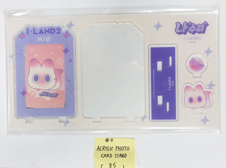 I-LAND2 : N/a - Soundwave Pop-Up Official MD [NASURI KRING, POUCH, ACRYLIC SMART TOK, ACRLIC TONGS] [24.6.10] - HALLYUSUPERSTORE