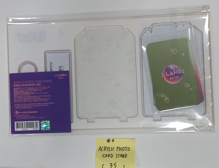 I-LAND2 : N/a - Soundwave Pop-Up Official MD [NASURI KRING, POUCH, ACRYLIC SMART TOK, ACRLIC TONGS] [24.6.10] - HALLYUSUPERSTORE