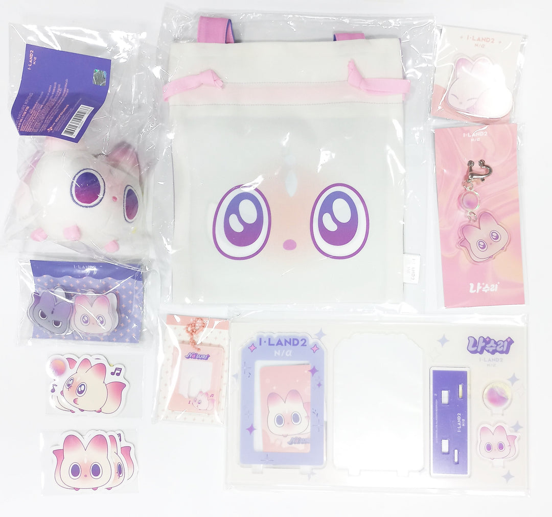 I-LAND2 : N/a - Soundwave Pop-Up Official MD [NASURI KRING, POUCH, ACRYLIC SMART TOK, ACRLIC TONGS] [24.6.10] - HALLYUSUPERSTORE