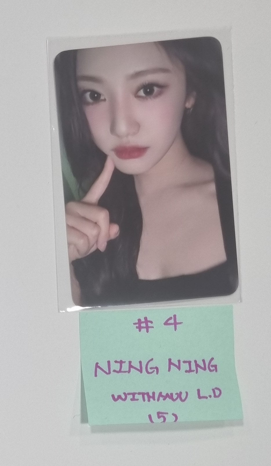 Aespa "Armageddon : The Mystery Circle" - Withmuu Lukcy Draw Event Photocard (My Power Ver.) [24.6.11] - HALLYUSUPERSTORE