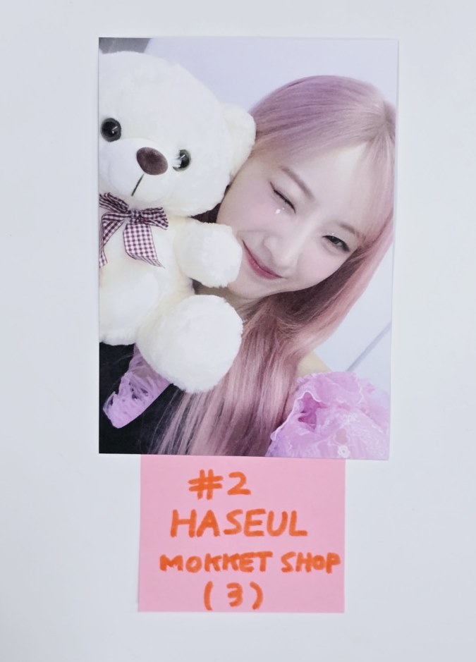 Artms "DALL" - Mokket Shop Pre-Order Benefit Mini Postcard [24.6.12] - HALLYUSUPERSTORE