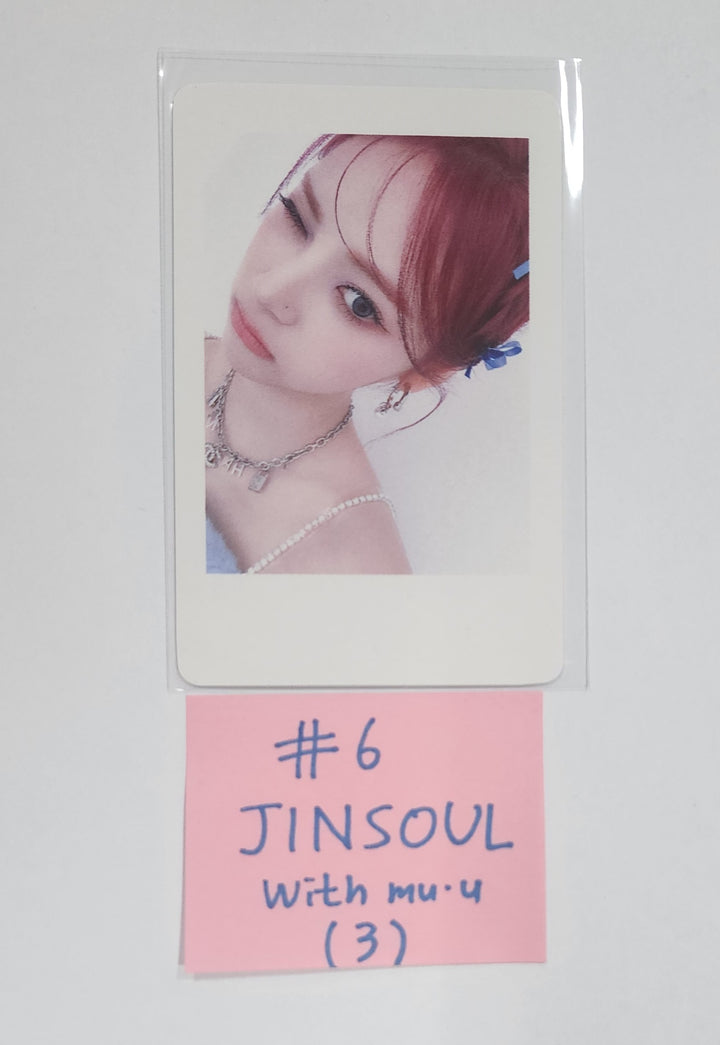 Artms "DALL" - Withmuu Fansign Event Photocard [24.6.12] - HALLYUSUPERSTORE