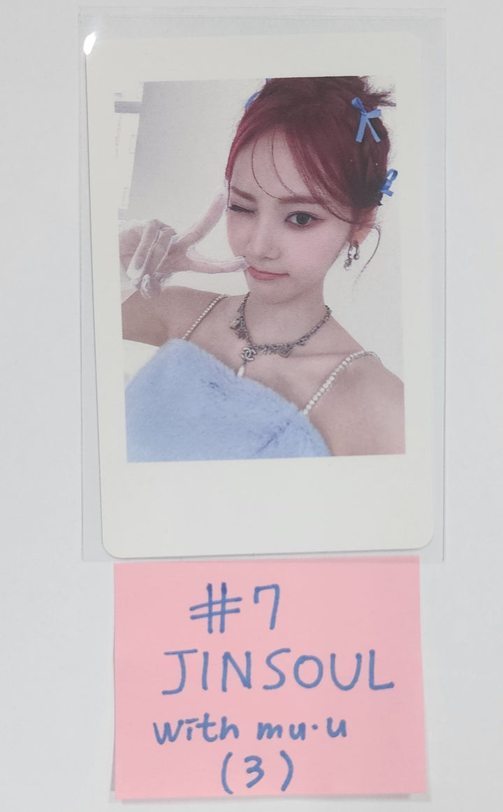 Artms "DALL" - Withmuu Fansign Event Photocard [24.6.12] - HALLYUSUPERSTORE