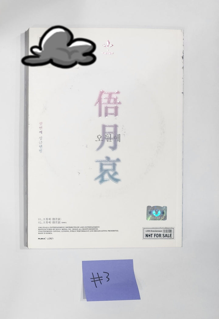 VICTON - Hand Autographed(Signed) Promo Album [24.6.13] - HALLYUSUPERSTORE