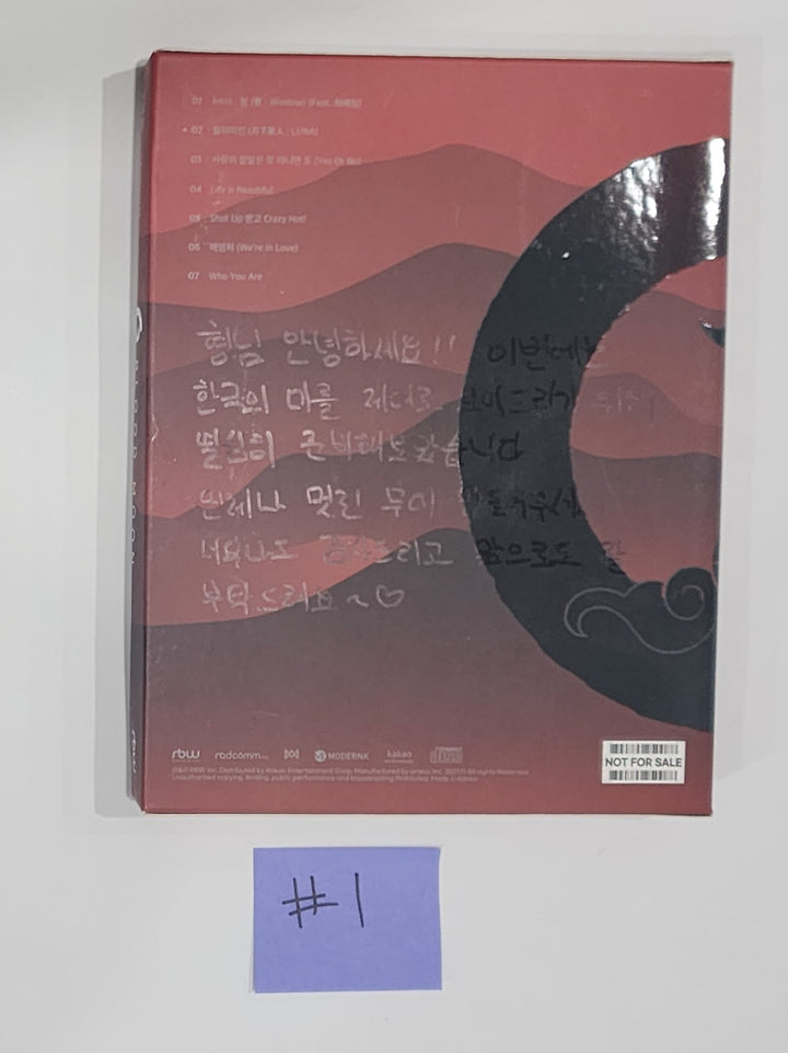 ONEUS - Hand Autographed(Signed) Promo Album [24.6.13] - HALLYUSUPERSTORE