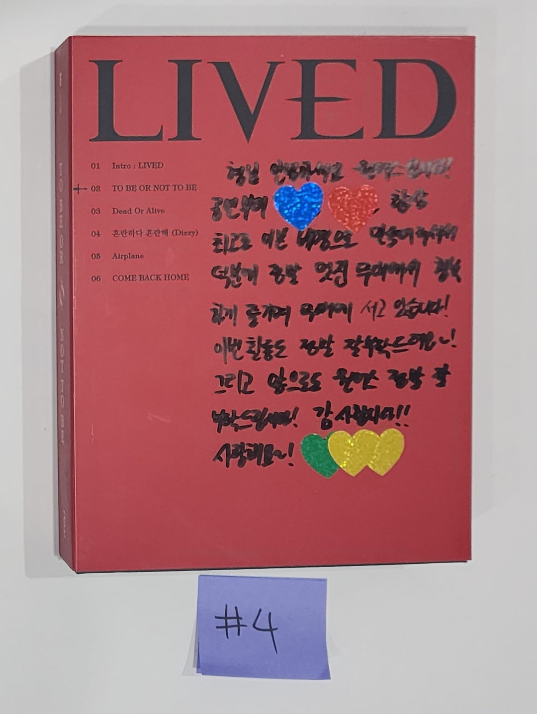 ONEUS - Hand Autographed(Signed) Promo Album [24.6.13] - HALLYUSUPERSTORE