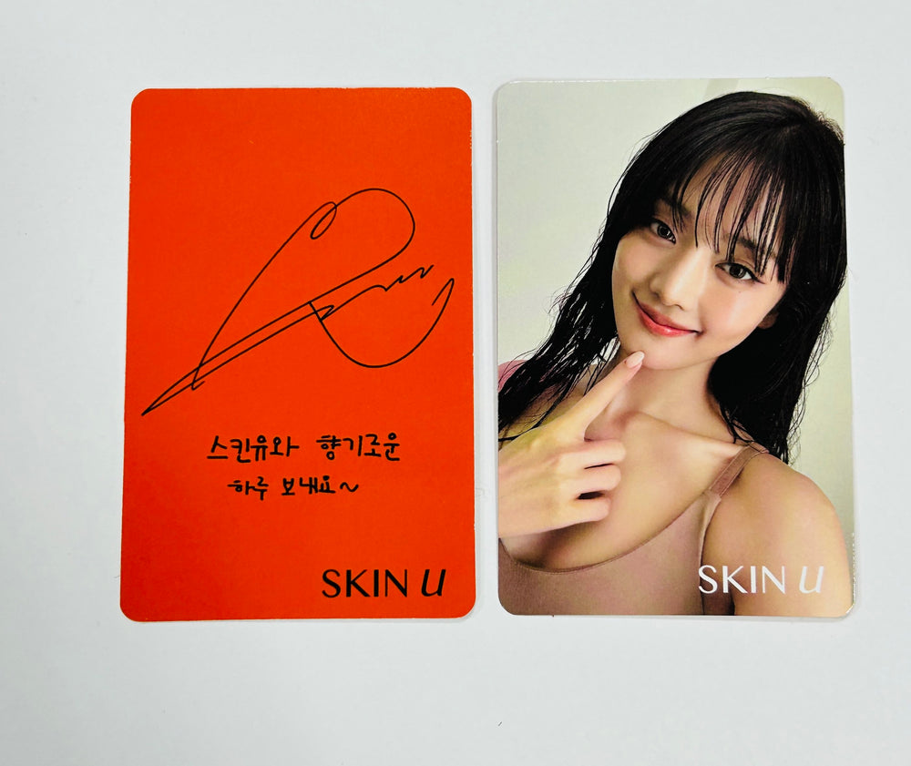Minnie [Of (g) I-Dle] - Olive Young Event Photocards Set (2EA) [24.6.13] - HALLYUSUPERSTORE