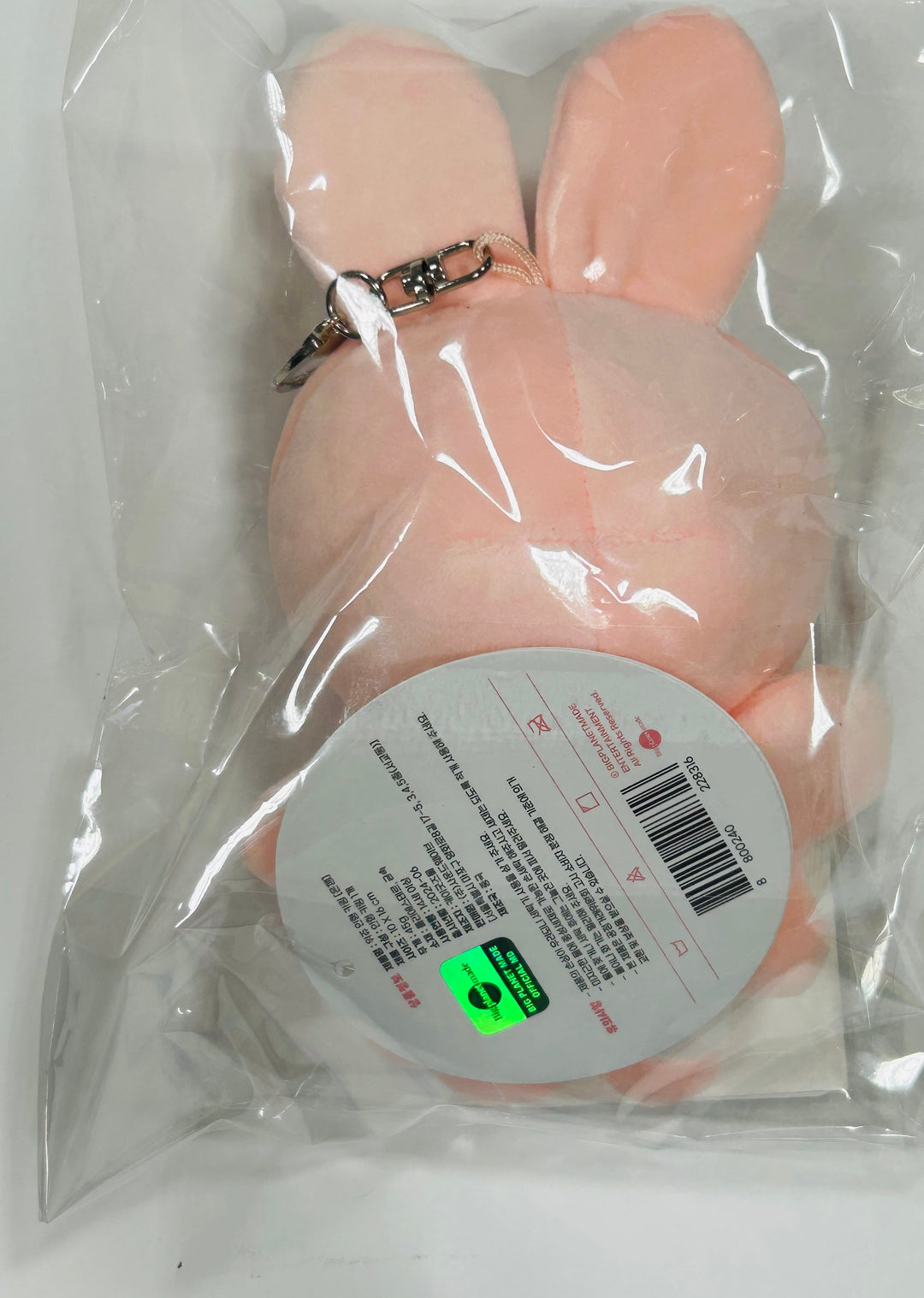 VIVIZ - 2024 CONCERT OFFICIAL MD [Plush Doll, Plush Keyring, Light stick Cover] [24.6.13] - HALLYUSUPERSTORE