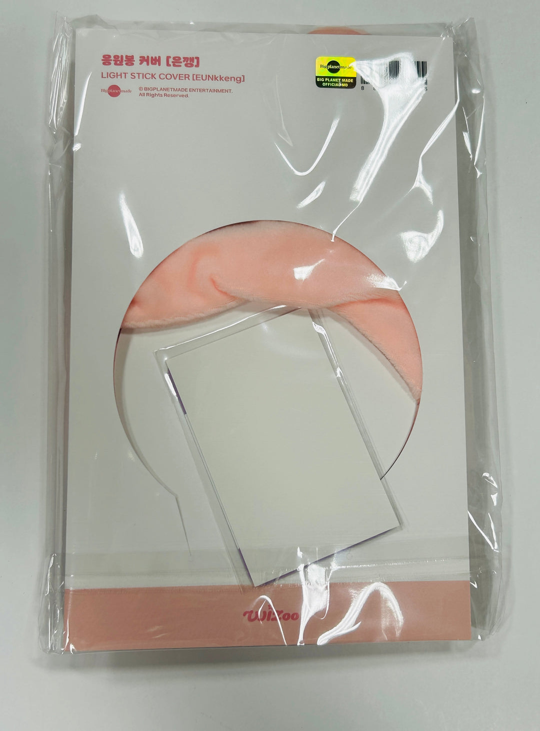 VIVIZ - 2024 CONCERT OFFICIAL MD [Plush Doll, Plush Keyring, Light stick Cover] [24.6.13] - HALLYUSUPERSTORE