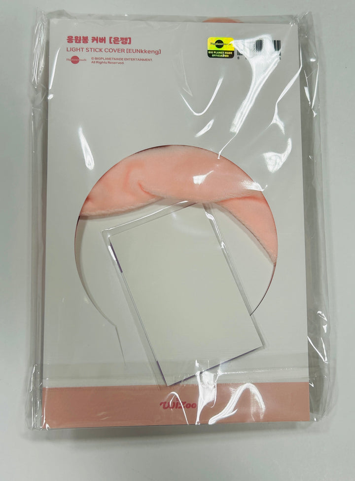 VIVIZ - 2024 CONCERT OFFICIAL MD [Plush Doll, Plush Keyring, Light stick Cover] [24.6.13] - HALLYUSUPERSTORE