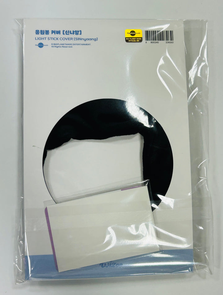 VIVIZ - 2024 CONCERT OFFICIAL MD [Plush Doll, Plush Keyring, Light stick Cover] [24.6.13] - HALLYUSUPERSTORE