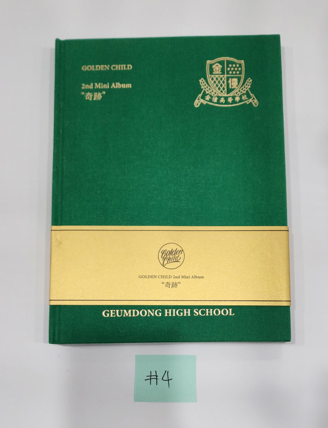 Golden Child - Hand Autographed(Signed) Promo Album [24.6.14] - HALLYUSUPERSTORE