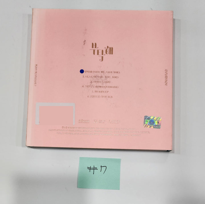 WJSN - Hand Autographed(Signed) Promo Album [24.6.14] - HALLYUSUPERSTORE