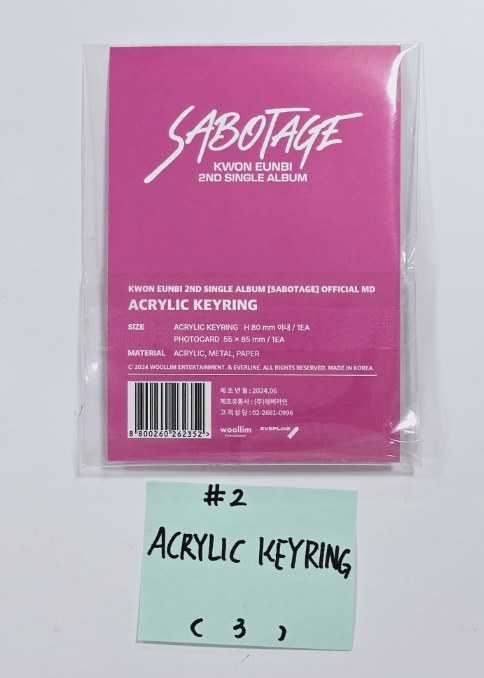 KWON EUNBI "SABOTAGE" - Official MD [Postcard Set, Tincase &amp; Sticker Set, Acrylic keyring, 4 Cut Photo] [24.6.19] - HALLYUSUPERSTORE