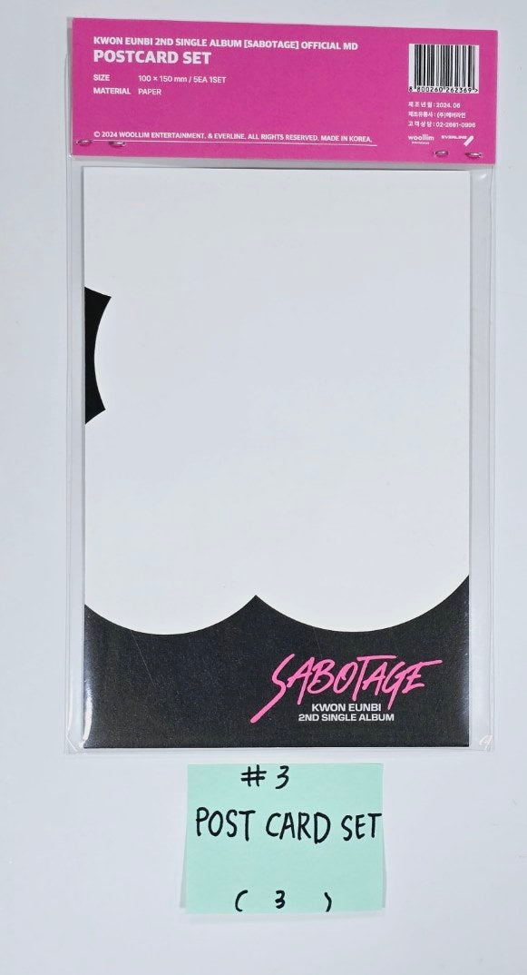 KWON EUNBI "SABOTAGE" - Official MD [Postcard Set, Tincase &amp; Sticker Set, Acrylic keyring, 4 Cut Photo] [24.6.19] - HALLYUSUPERSTORE