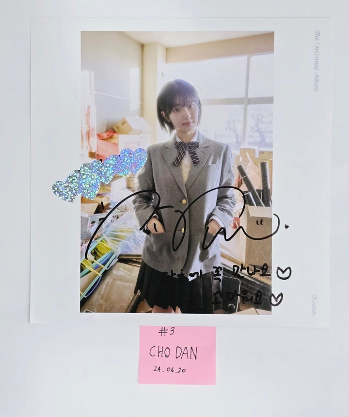 QWER "MANITO" - A Cut Page From Fansign Event Album [24.6.20] - HALLYUSUPERSTORE