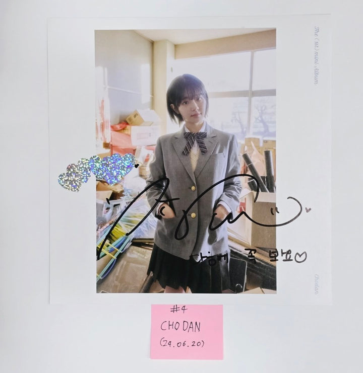 QWER "MANITO" - A Cut Page From Fansign Event Album [24.6.20] - HALLYUSUPERSTORE