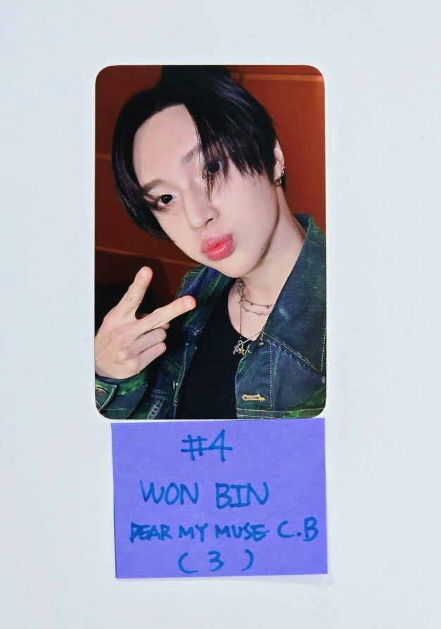 RIIZE "RIIZING" - Dear My Muse Pre-Order Benefit Photocard (Collect Book Ver.) [24.06.26] - HALLYUSUPERSTORE