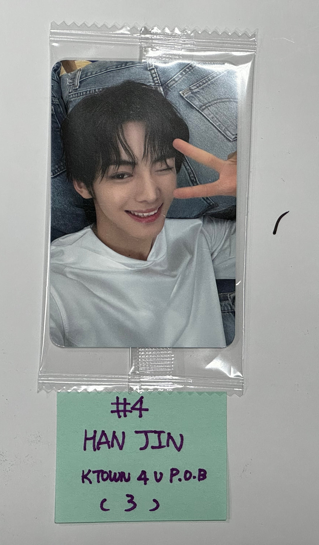 TWS "Summer Beat!" - Ktown4U Pre-Order Benefit Photocard [24.06.27] - HALLYUSUPERSTORE