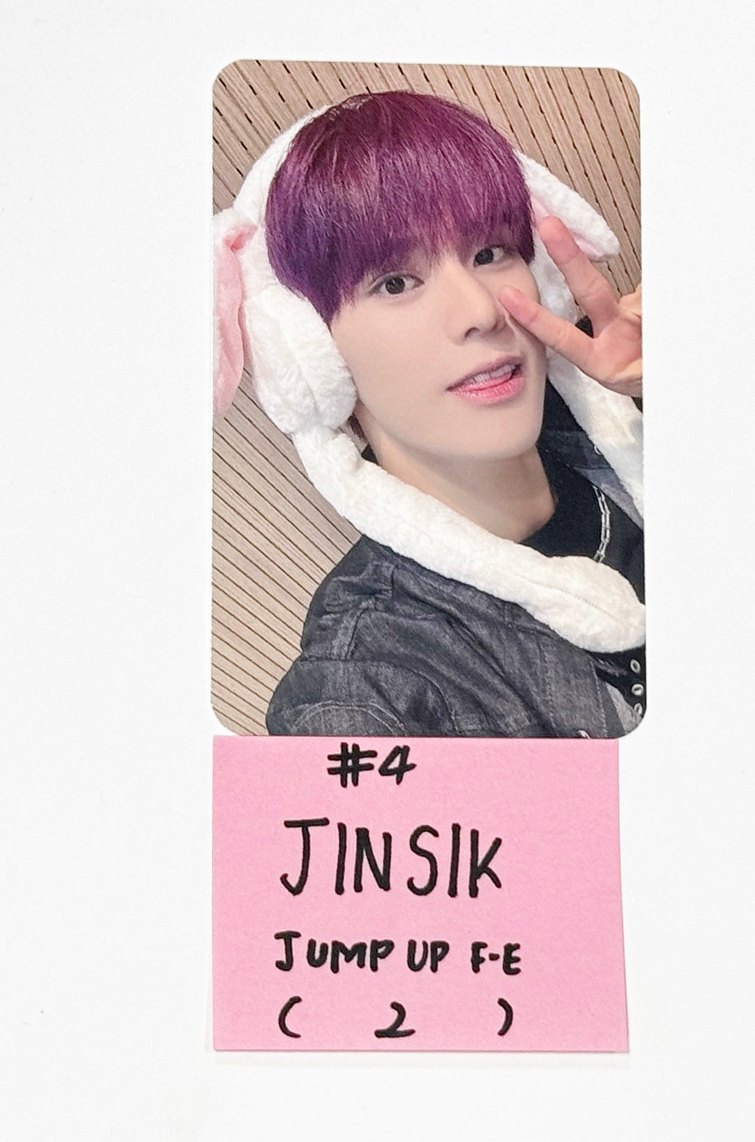Xikers "HOUSE OF TRICKY : Trial And Error" - Jump Up Fansign Event Photocard [24.6.28] - HALLYUSUPERSTORE