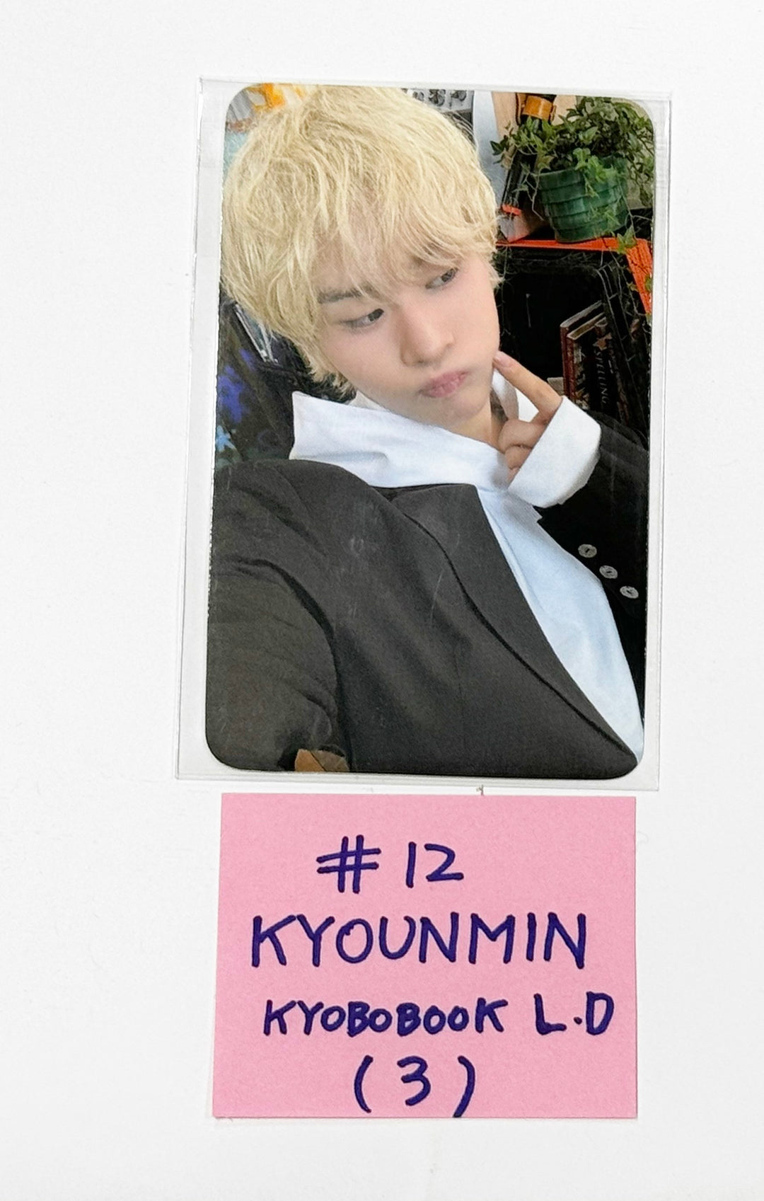 TWS "Summer Beat!" - [KYOBO, M2U] Lucky Draw Event Photocard [24.6.28] - HALLYUSUPERSTORE