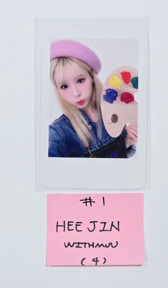 Artms "DALL" - Withmuu Fansign Event Photocard [QR Ver.] [24.6.28] - HALLYUSUPERSTORE