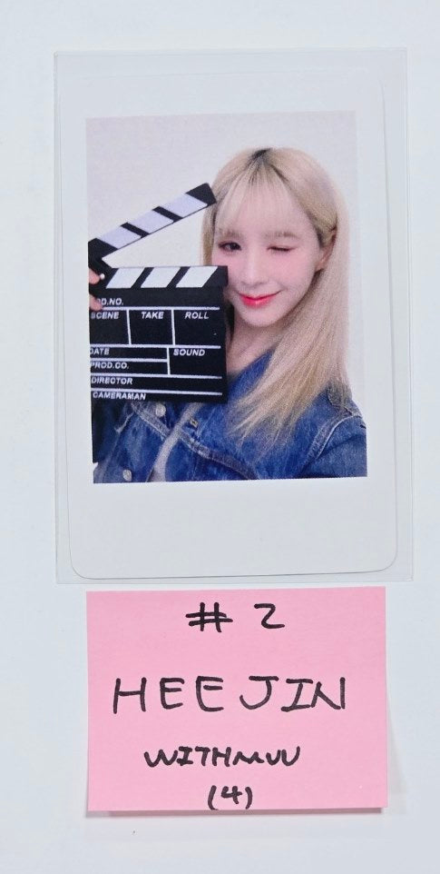 Artms "DALL" - Withmuu Fansign Event Photocard [QR Ver.] [24.6.28] - HALLYUSUPERSTORE