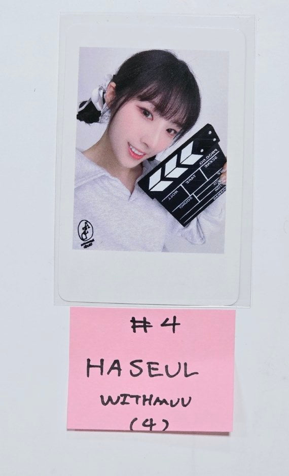 Artms "DALL" - Withmuu Fansign Event Photocard [QR Ver.] [24.6.28] - HALLYUSUPERSTORE
