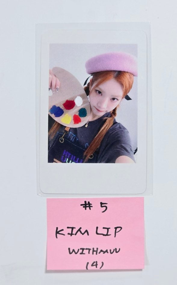 Artms "DALL" - Withmuu Fansign Event Photocard [QR Ver.] [24.6.28] - HALLYUSUPERSTORE