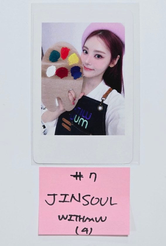 Artms "DALL" - Withmuu Fansign Event Photocard [QR Ver.] [24.6.28] - HALLYUSUPERSTORE