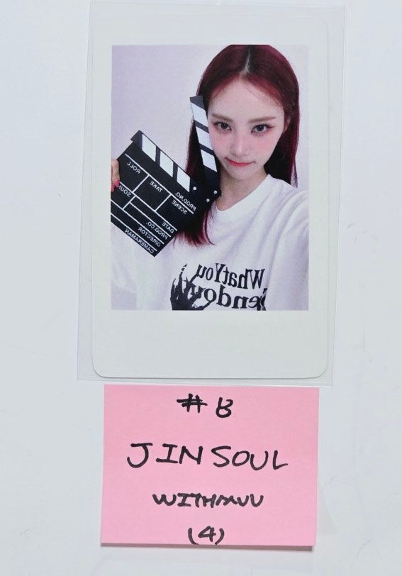 Artms "DALL" - Withmuu Fansign Event Photocard [QR Ver.] [24.6.28] - HALLYUSUPERSTORE