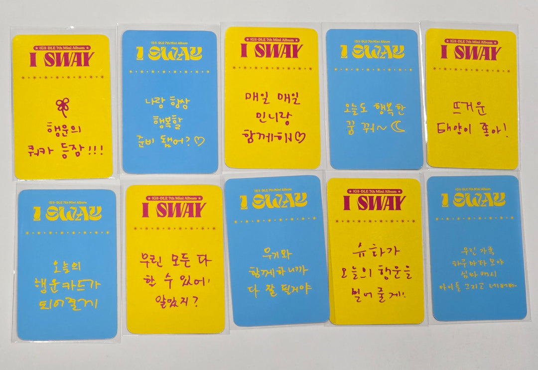 (g) I-DLE "I SWAY" - Ktown4U Lucky Draw Event Photocard [24.7.9] - HALLYUSUPERSTORE