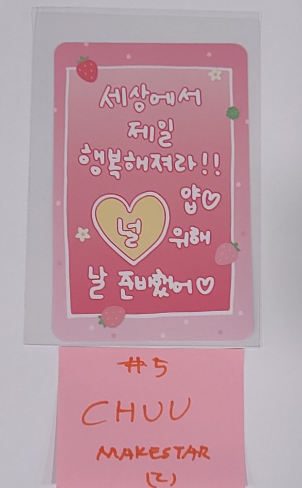 CHUU "Strawberry Rush" - Makestar Fansign Event Photocard [24.7.10] - HALLYUSUPERSTORE