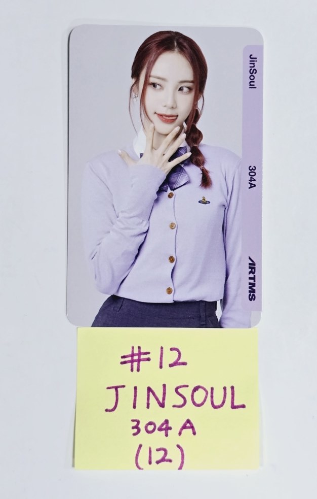 Artms "Physical Objekt" - Official Photocard [24.7.22] - HALLYUSUPERSTORE