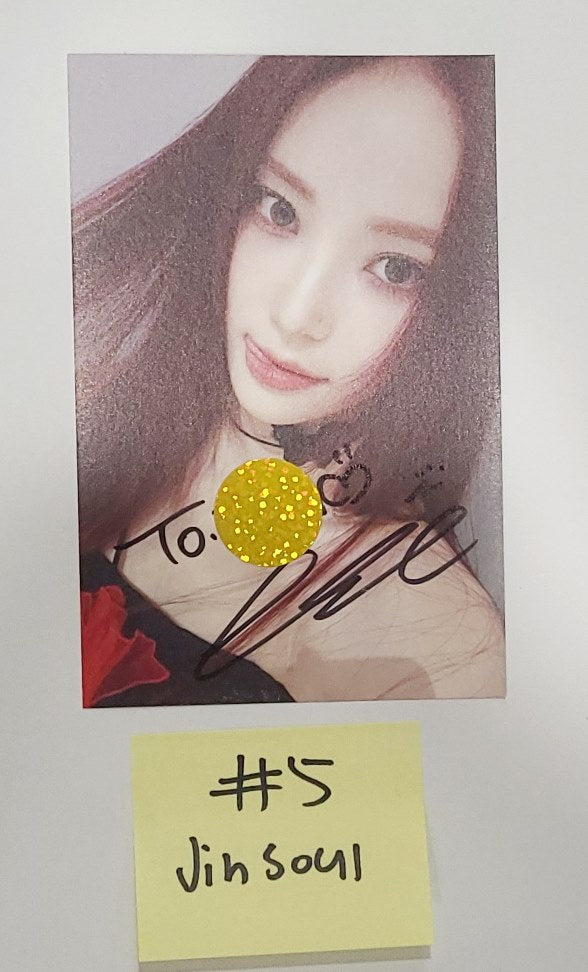 Artms "DALL" - A Cut Page From Fansign Event Album [QR Ver.] [24.7.30] - HALLYUSUPERSTORE